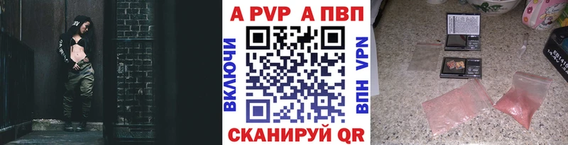 блэк спрут зеркало  Харовск  APVP крисы CK 