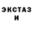 Печенье с ТГК конопля _Cherry tea_