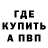 МЕТАДОН methadone Kamil Straus