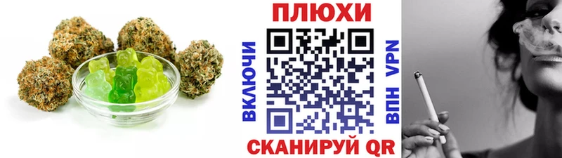 Еда ТГК конопля  Харовск 