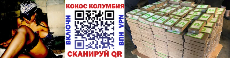 мориарти как зайти  Харовск  Кокаин FishScale  цена  