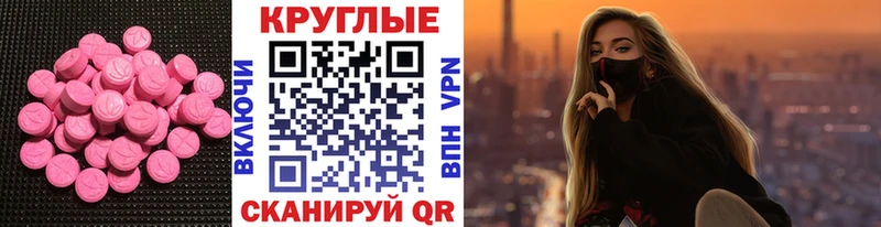 ЭКСТАЗИ TESLA  Харовск 