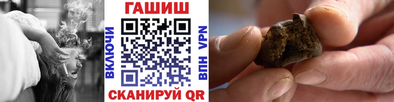 ГАШИШ hashish  Харовск 