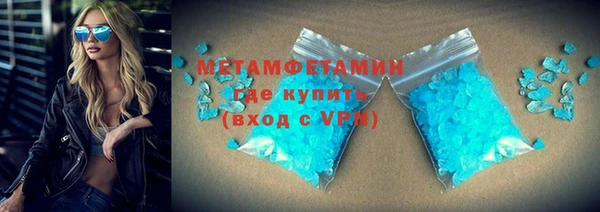МДМА Баксан