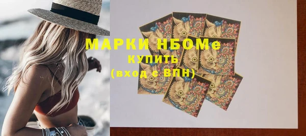 соль курить ск Армянск