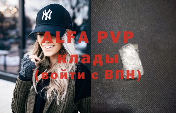 MDMA Premium VHQ Балахна
