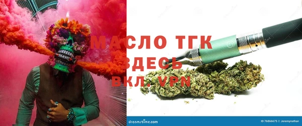 соль курить ск Армянск