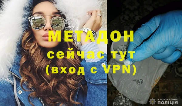 трава Арсеньев