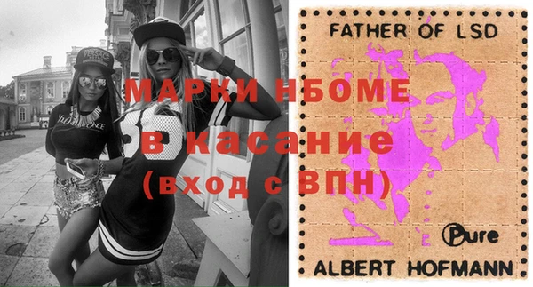 MDMA Premium VHQ Балахна