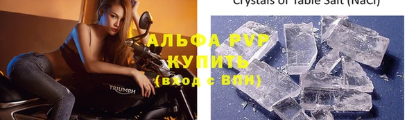 соль курить ск Армянск