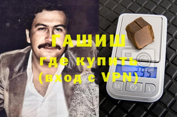 трава Арсеньев