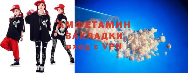 трава Арсеньев