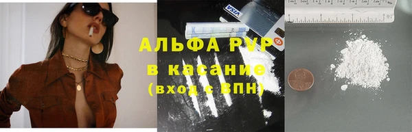 трава Арсеньев