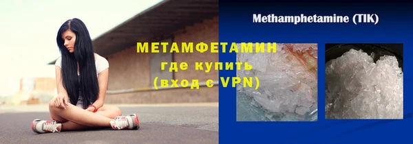 соль курить ск Армянск