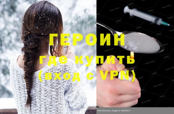COCAINE Аркадак
