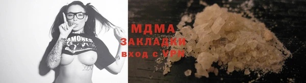 трава Арсеньев