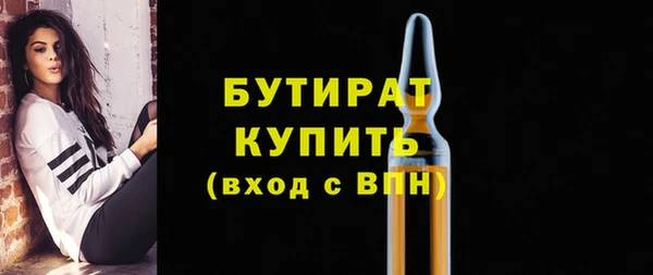 трава Арсеньев