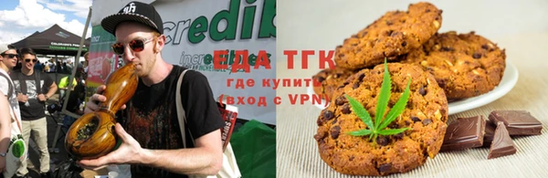 трава Арсеньев