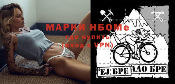 гашишное масло Балабаново
