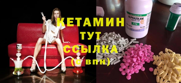 трава Арсеньев