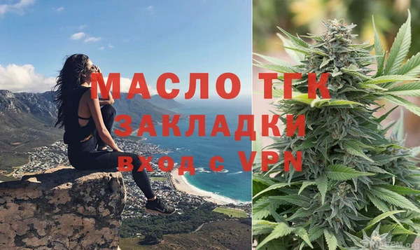 трава Арсеньев