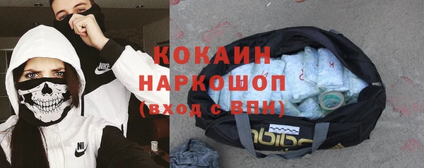 соль курить ск Армянск