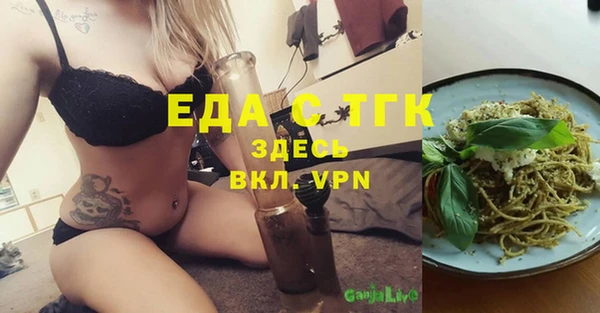 гашишное масло Балабаново