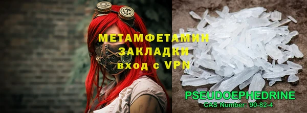 МДМА Баксан