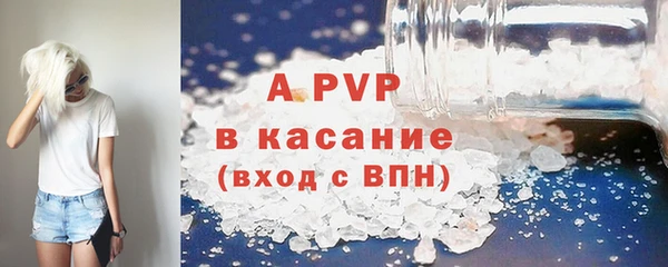 соль курить ск Армянск