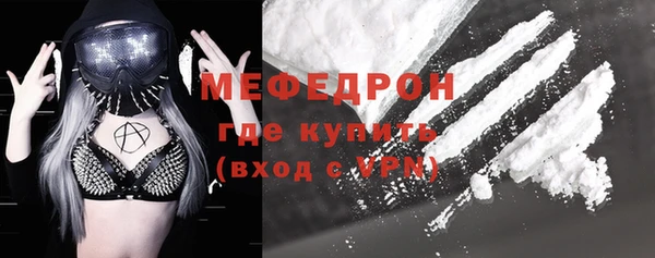 COCAINE Аркадак