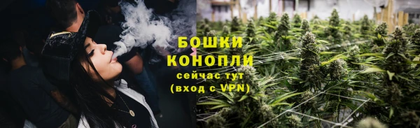 MDMA Premium VHQ Балахна