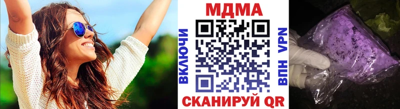 купить наркоту  Харовск  МДМА молли 