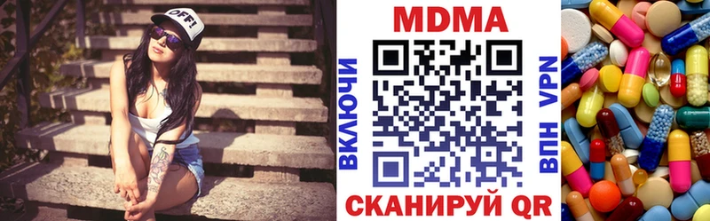 МДМА молли Харовск