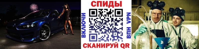 где купить наркотик  мориарти клад  Метамфетамин мет  Харовск 
