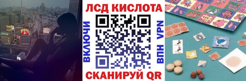Наркотические марки 1,8мг Харовск