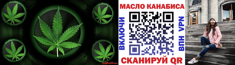ТГК вейп с тгк  Харовск 